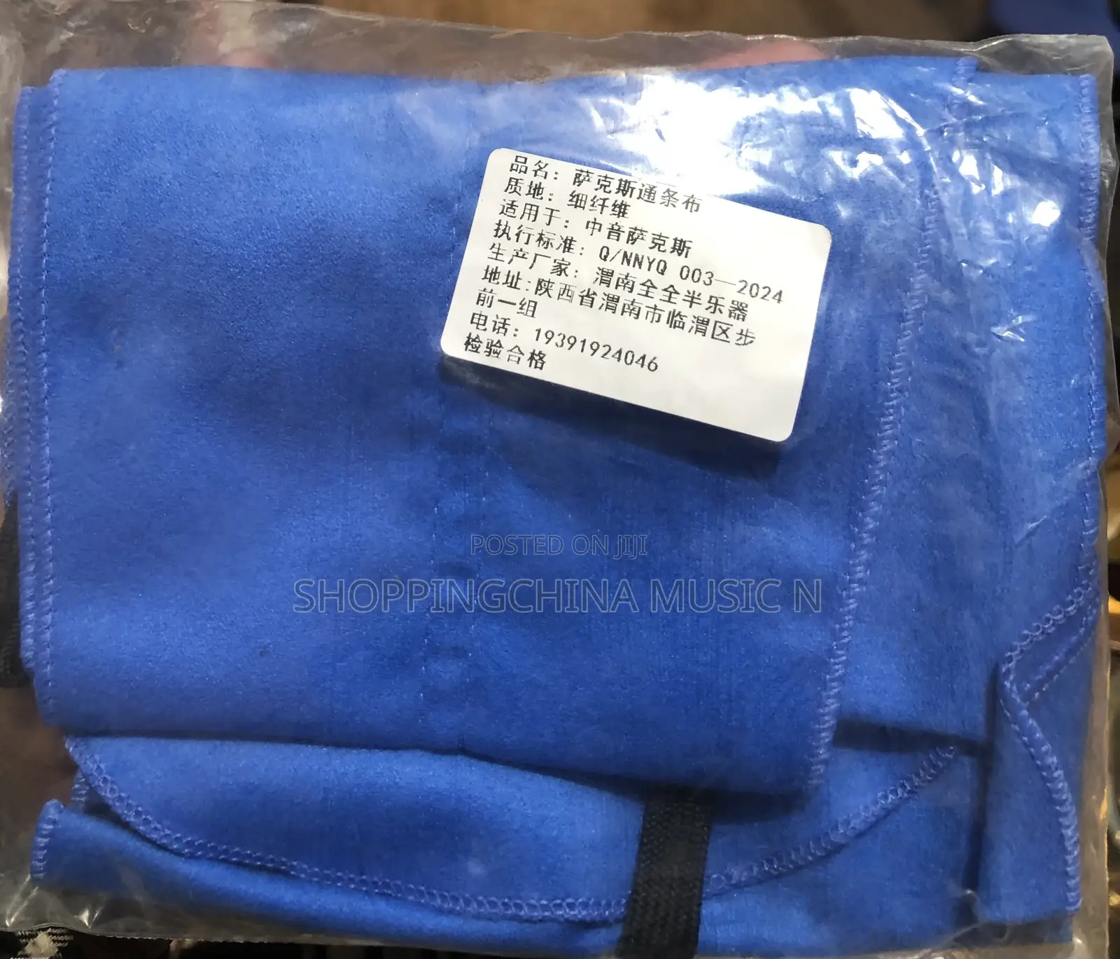 Saxophone Cleaning Towel Full Set