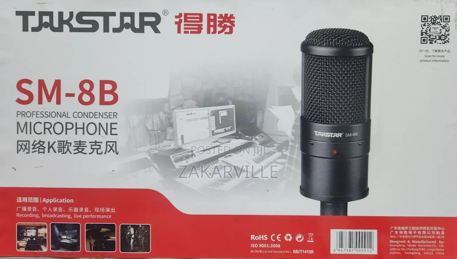 Takstar SM-8B Professional Condenser Microphone