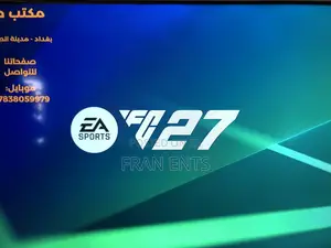 Fc 27 for Ps4 Chipped Console