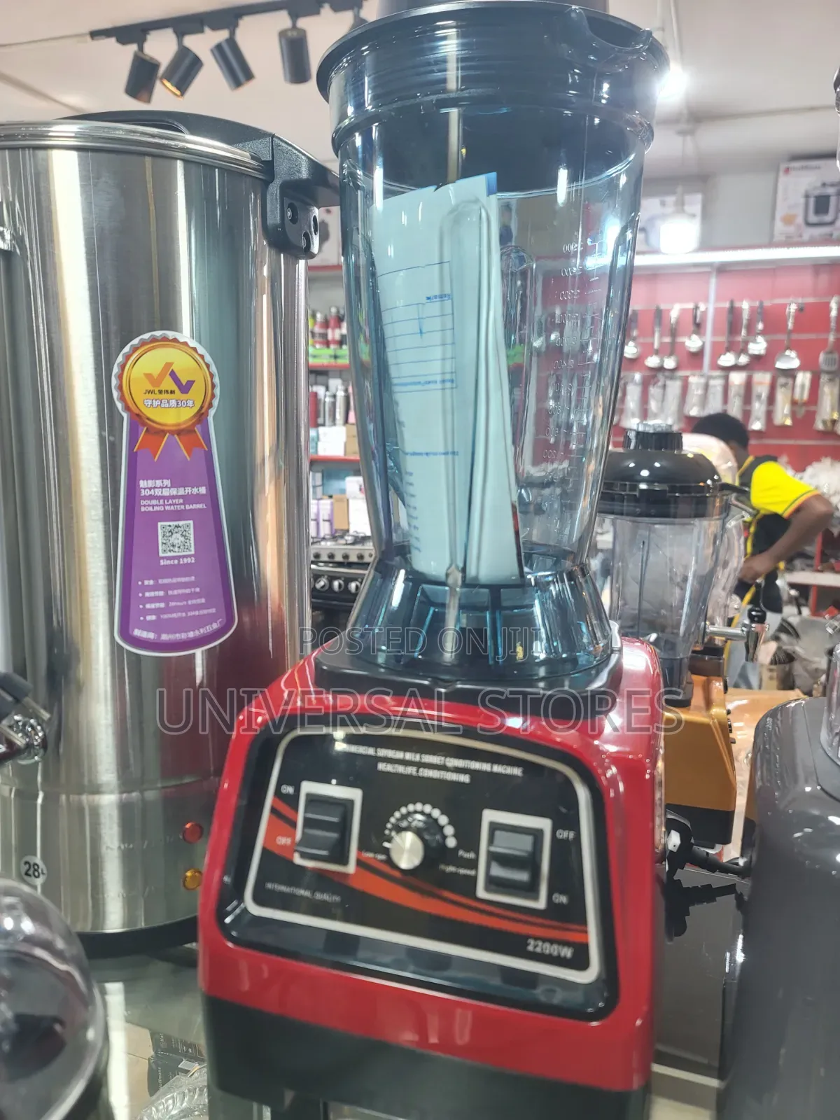Heavy-Duty Commercial Blender With a 2200W Motor