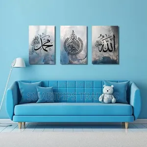 Islamic Wallart Slides