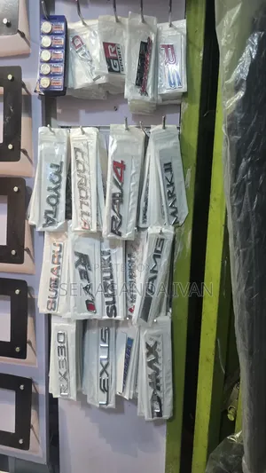 Car Logos in Varieties