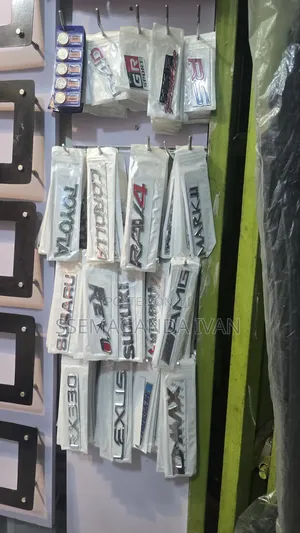 Car Logos in Varieties