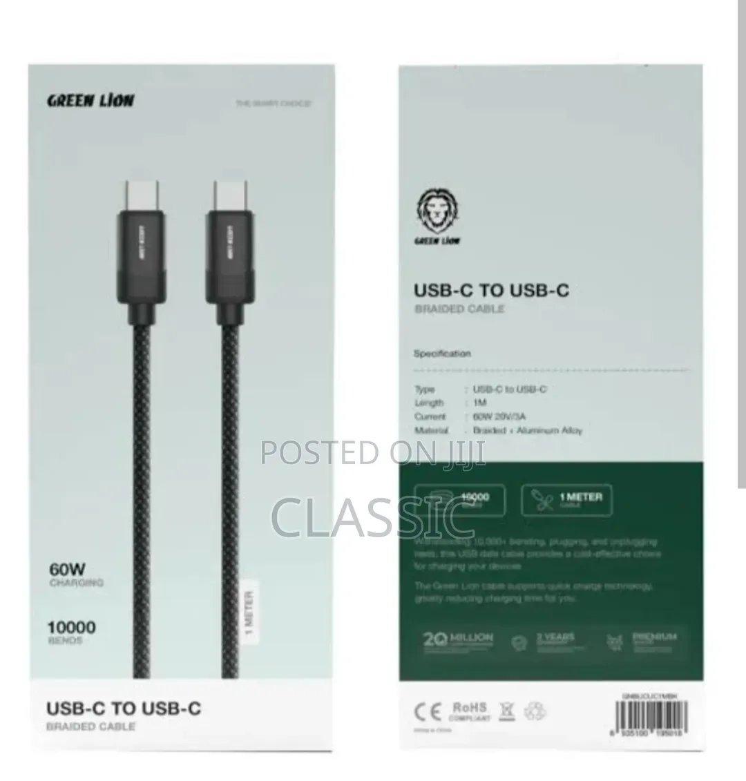 Green Lion USB-C to USB-C PVC Cable 60W 2 Meters
