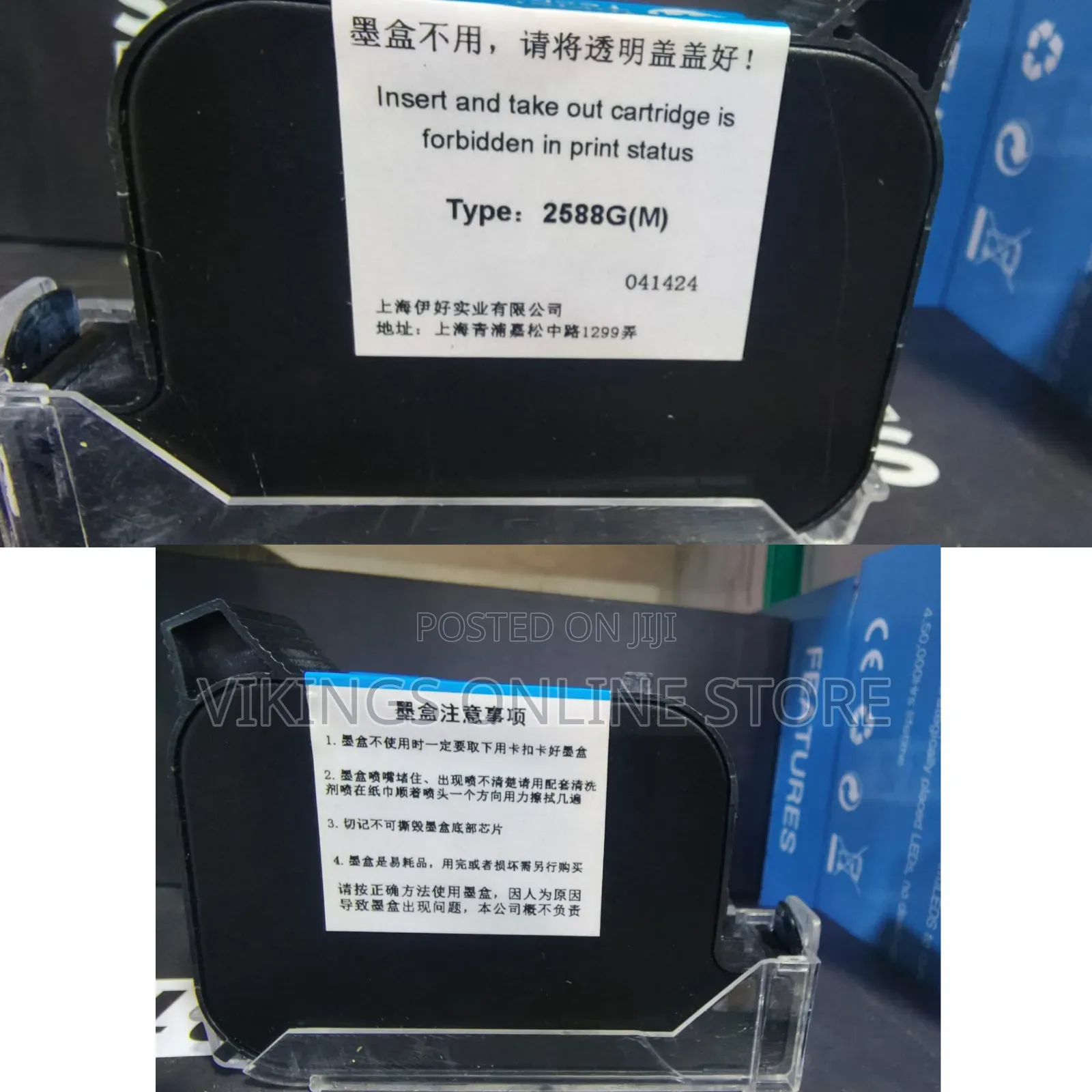 2588G(M) Solvent Inkjet Cartridge for Portable Handheld Inkjet Printer