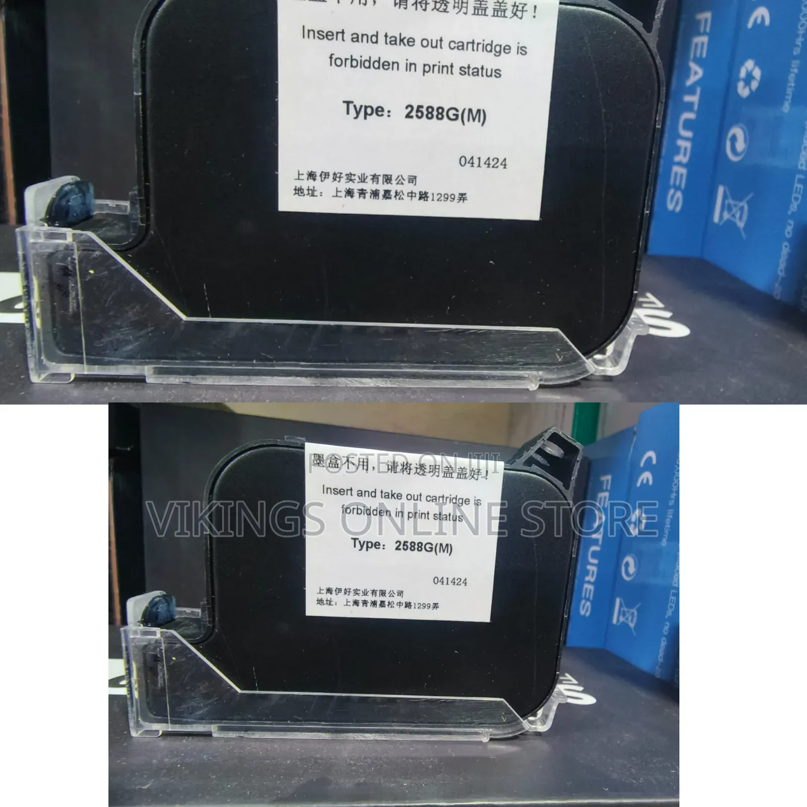 2588G(M) Solvent Inkjet Cartridge for Portable Handheld Inkjet Printer