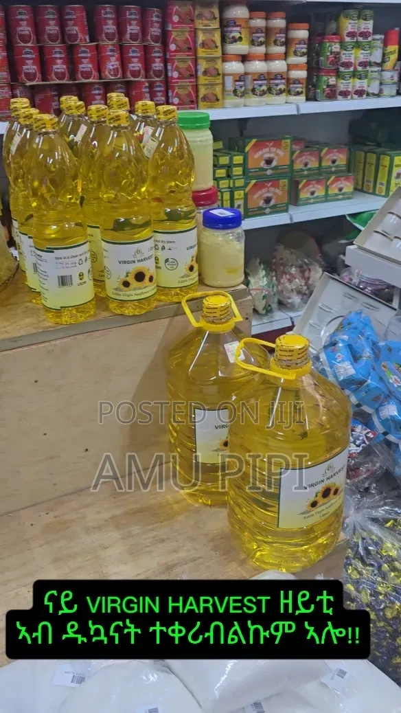 Virgin Harvest Oil Company