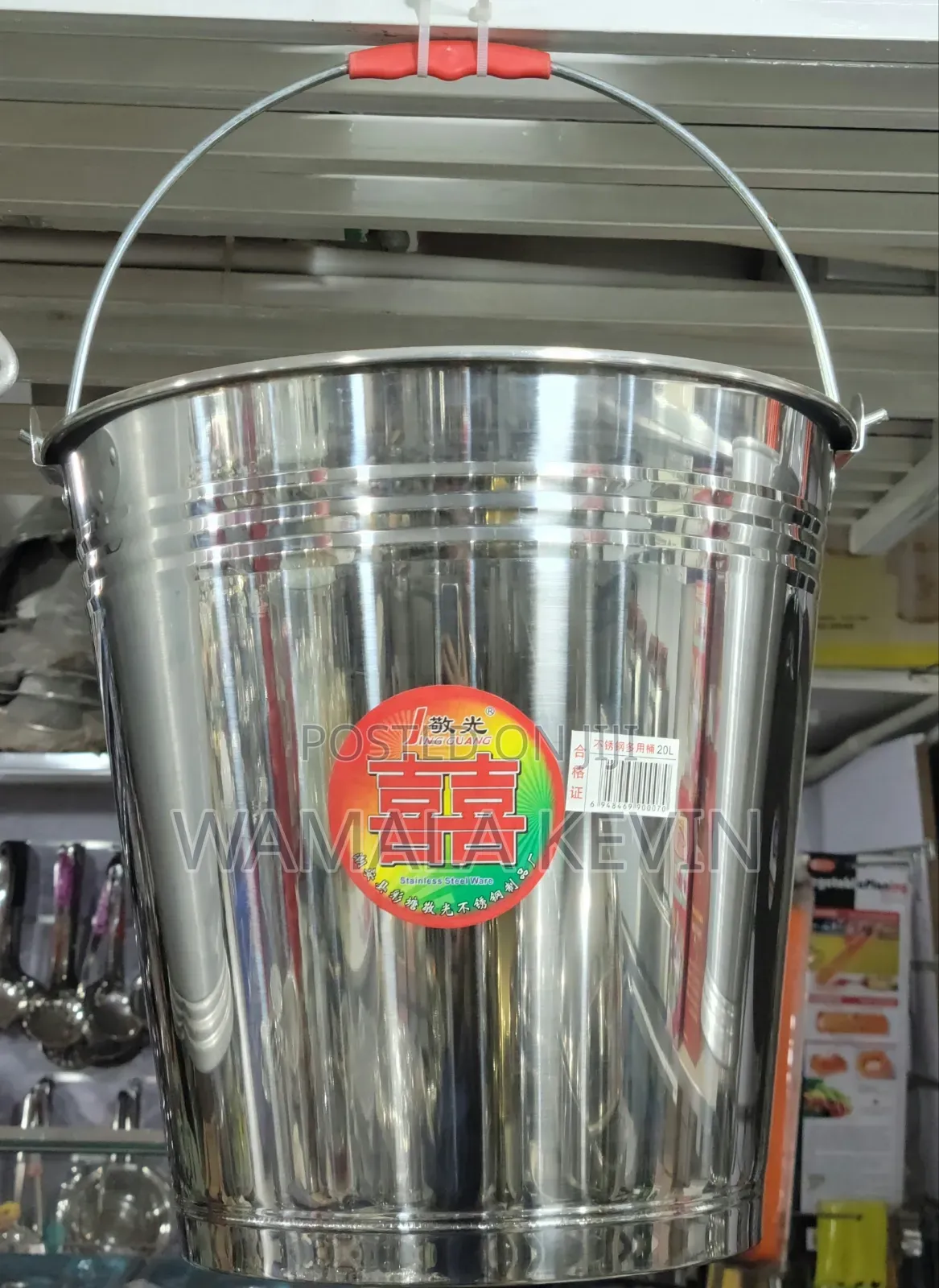 20 Litre Milk/Water Bucket