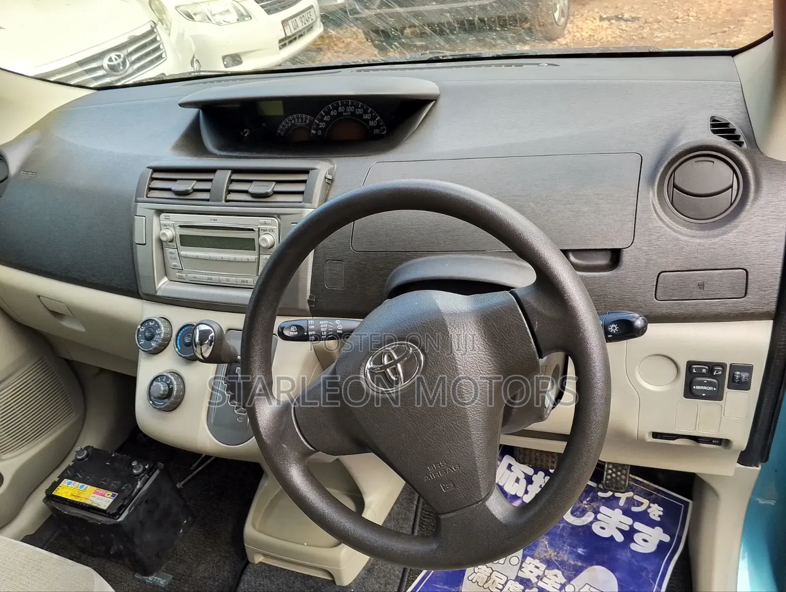 Toyota Passo Sette 1.5 AWD 2012 Blue