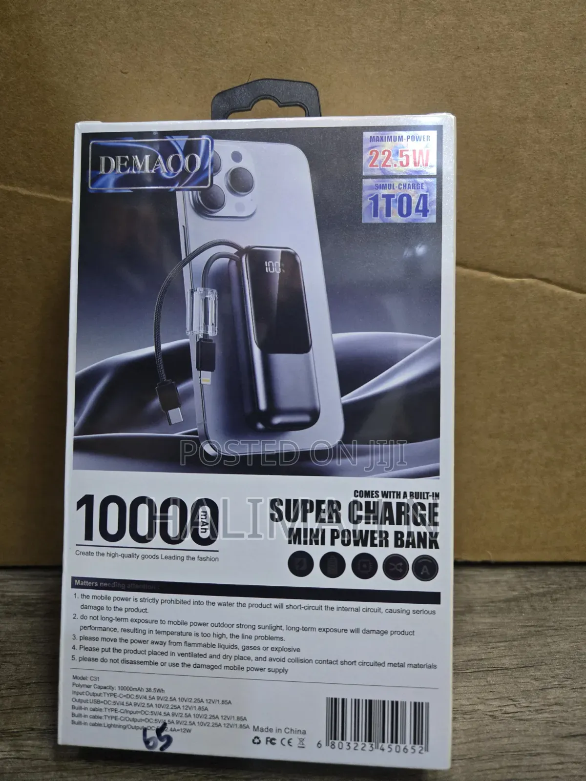 Portable Power Bank