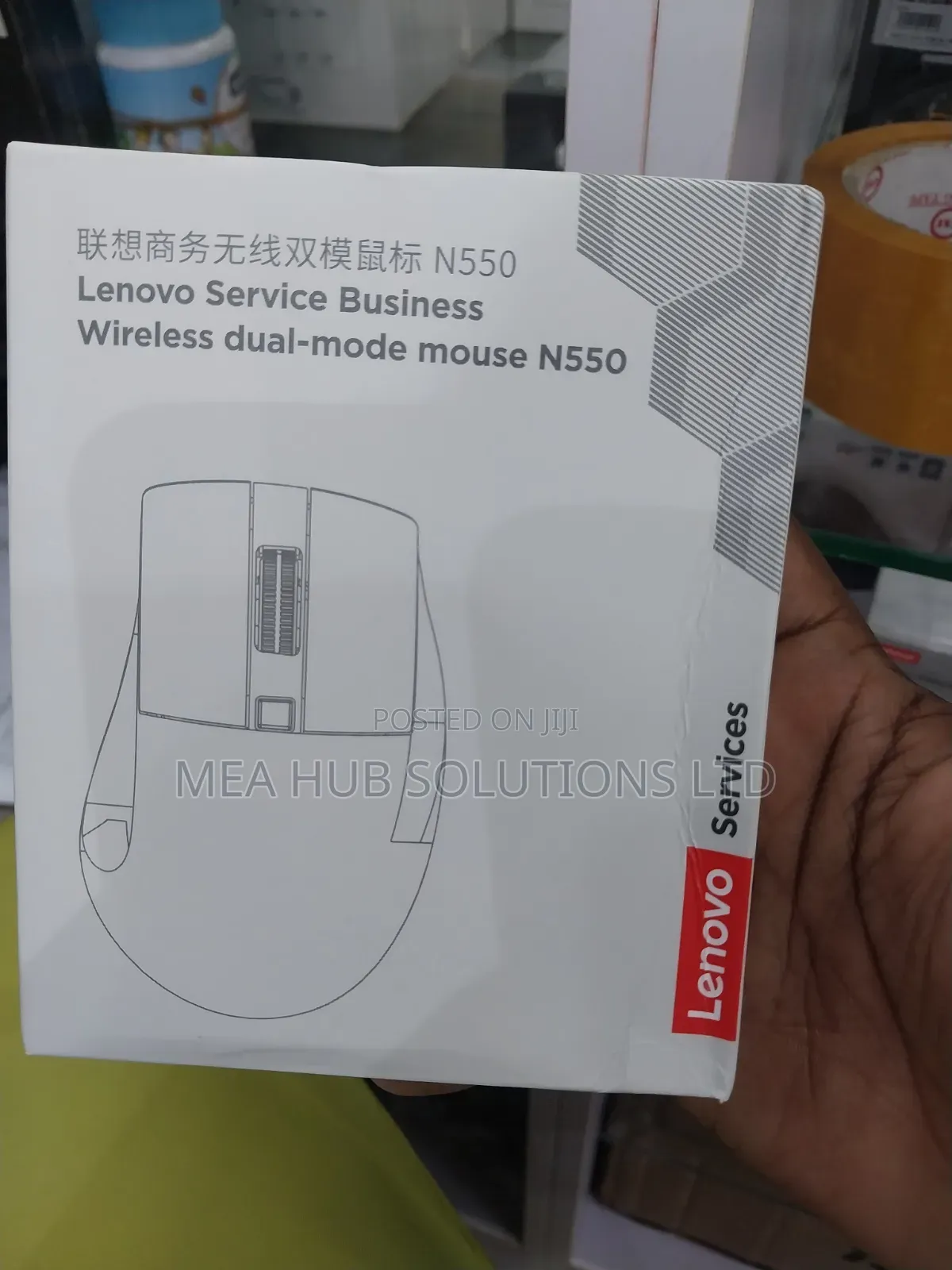 Lenovo Service Business Wireless Dual Mode Mouse N550