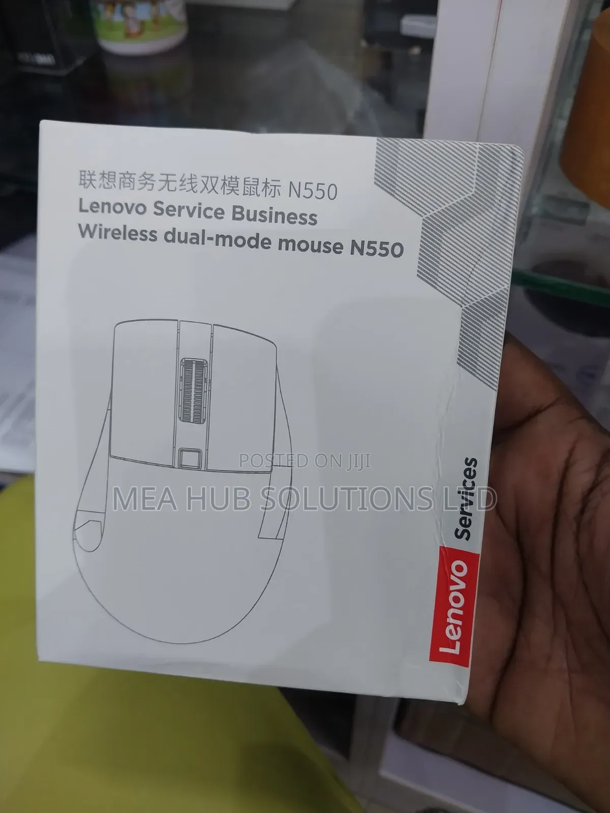 Lenovo Service Business Wireless Dual Mode Mouse N550