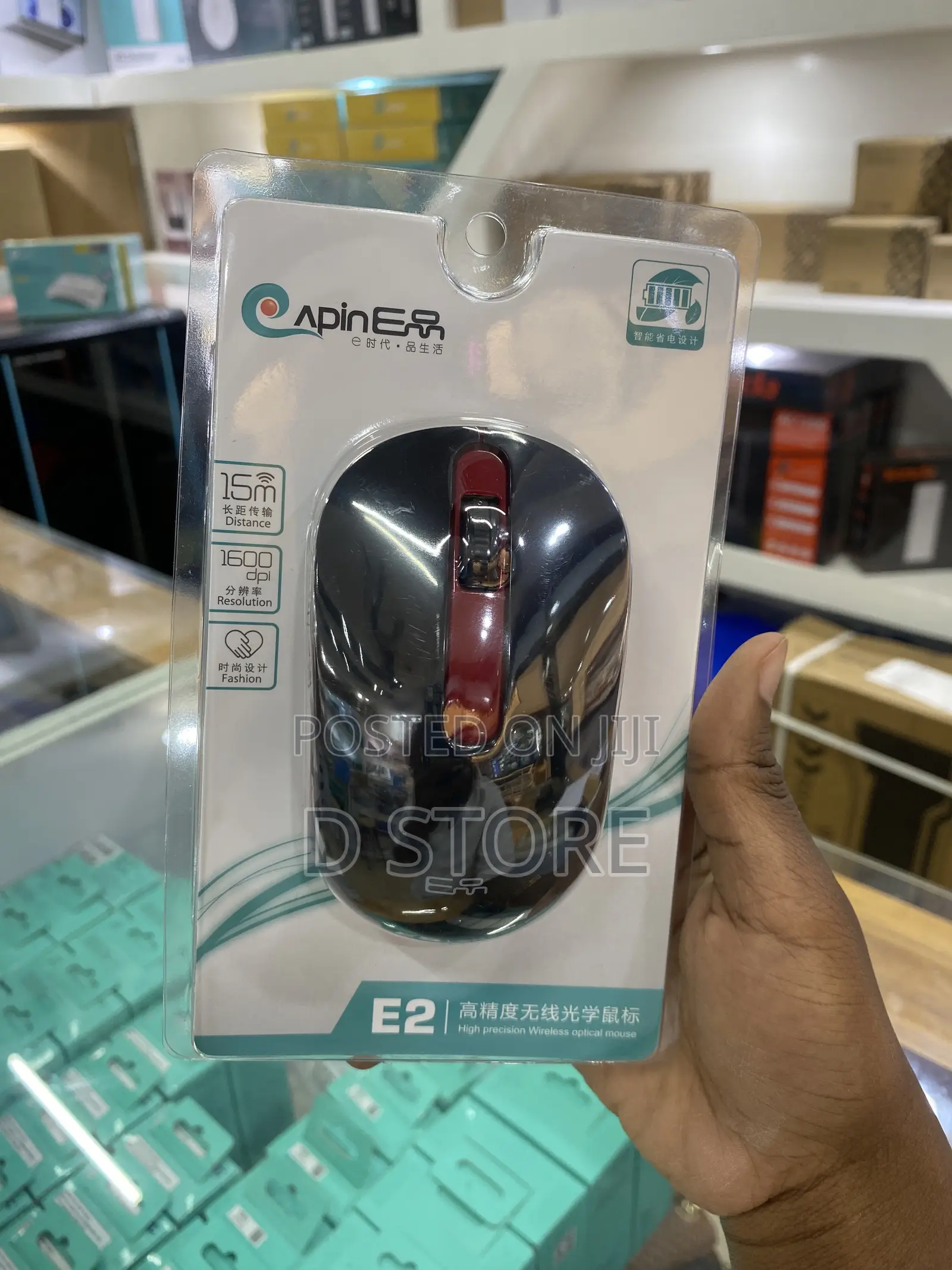 Alpine E2 Wireless Mouse