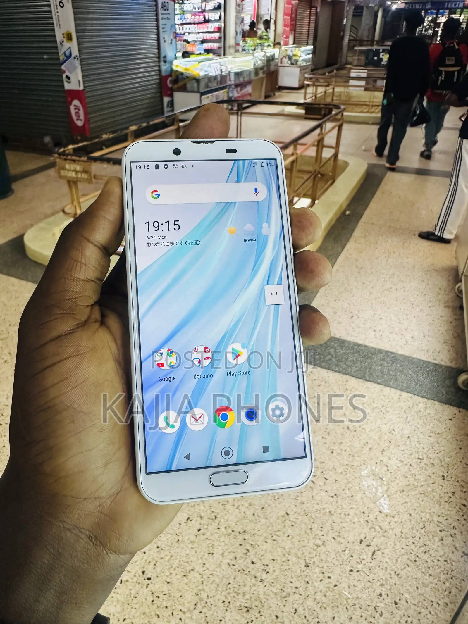 Sharp Aquos Sense 2 SHV43 32 GB White
