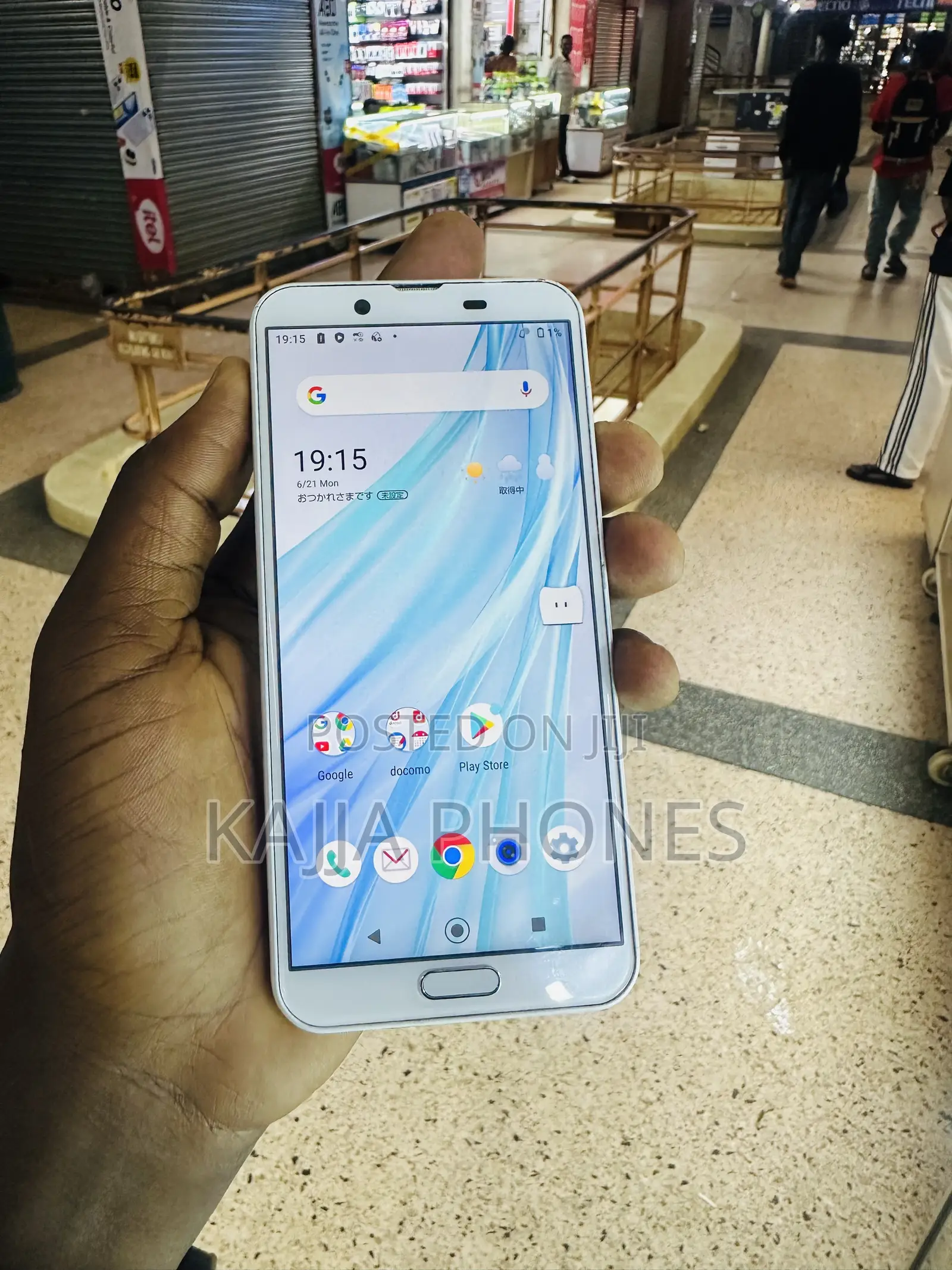 Sharp Aquos Sense 2 SHV43 32 GB White