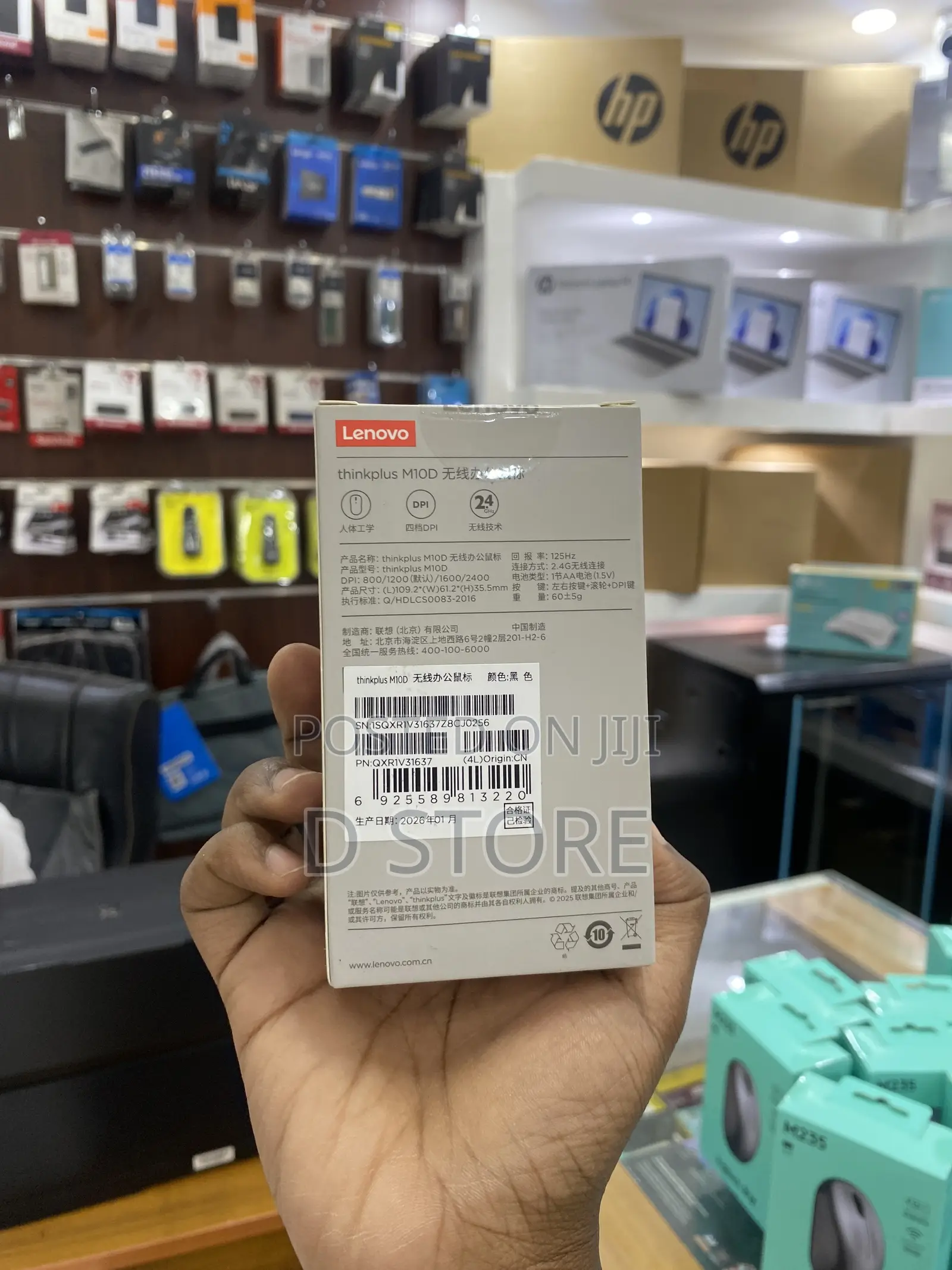 Lenovo Thinkplus Wireless Mouse M10D