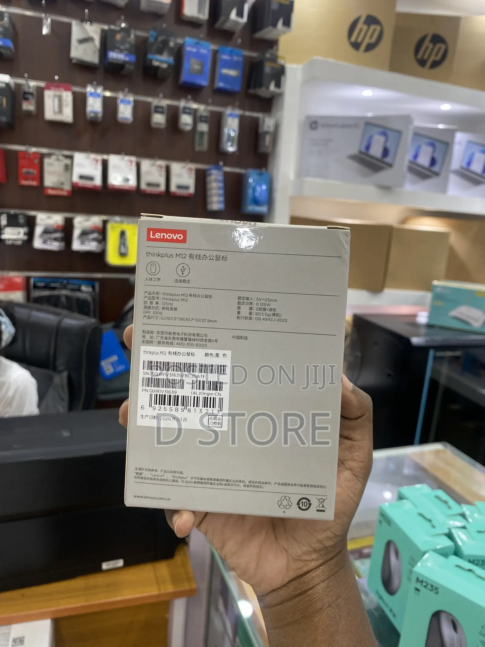 Lenovo Thinkplus Wired Mouse M12
