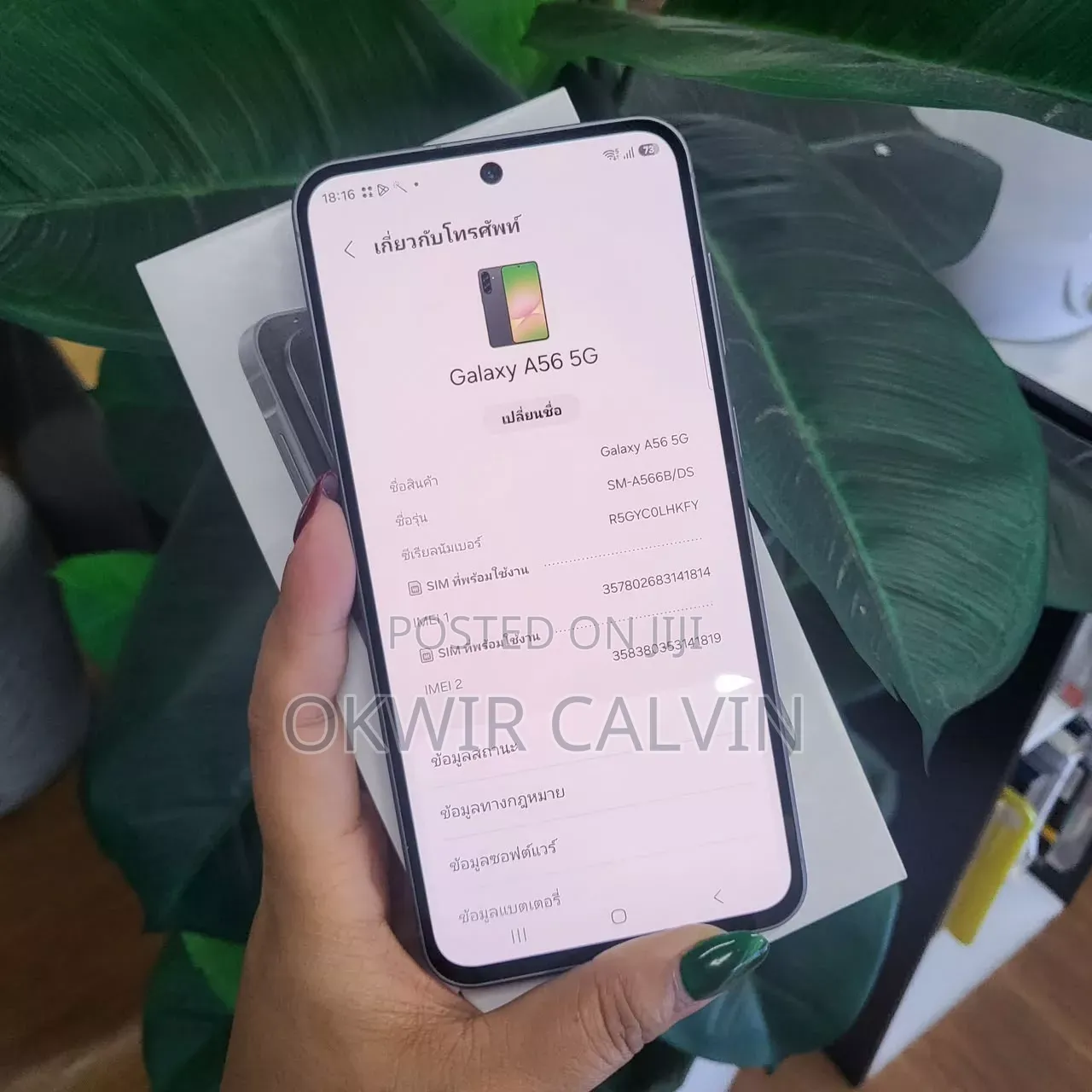 New Samsung Galaxy A56 256 GB Black