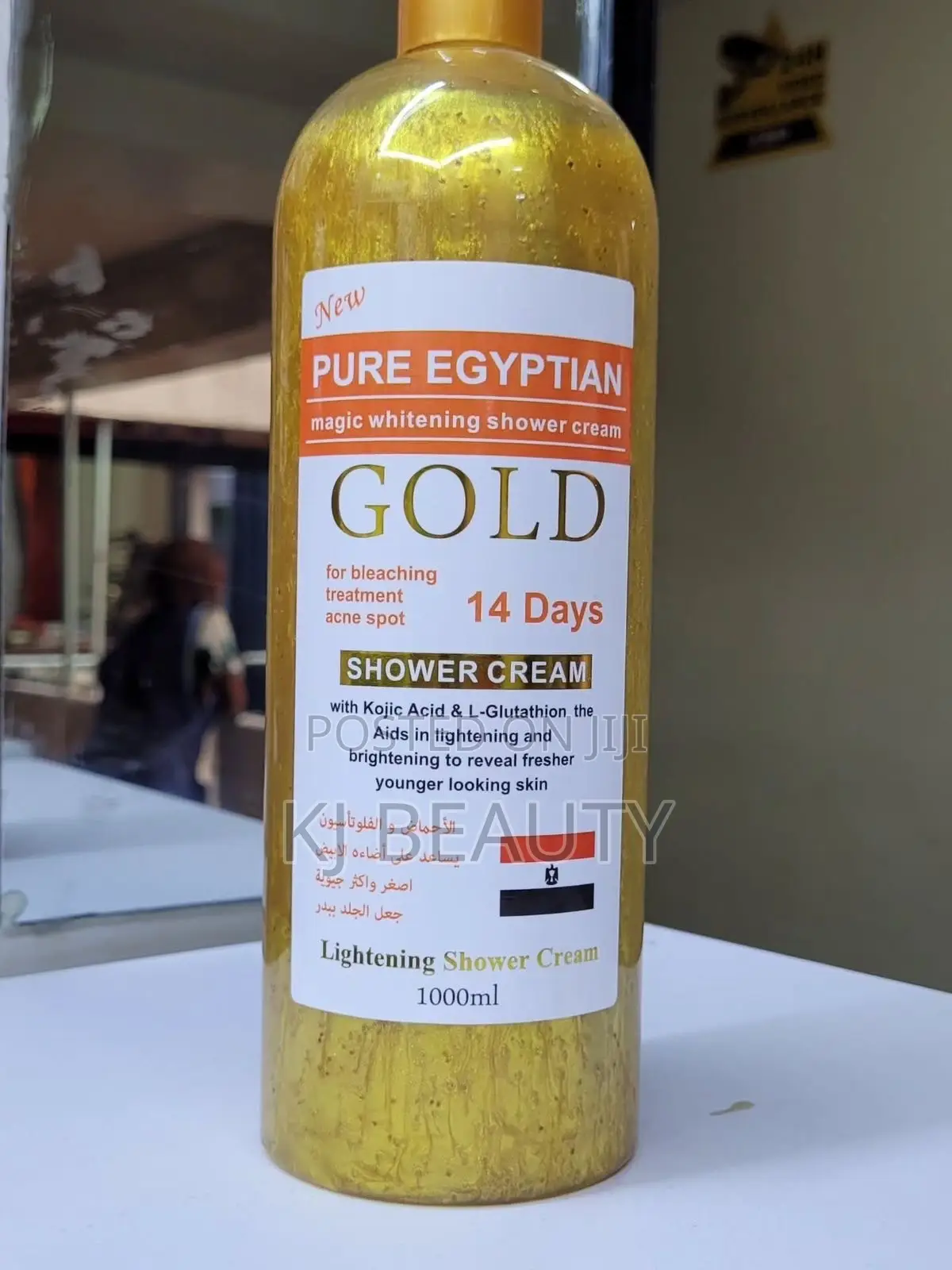 Pure Egyptian Showergel