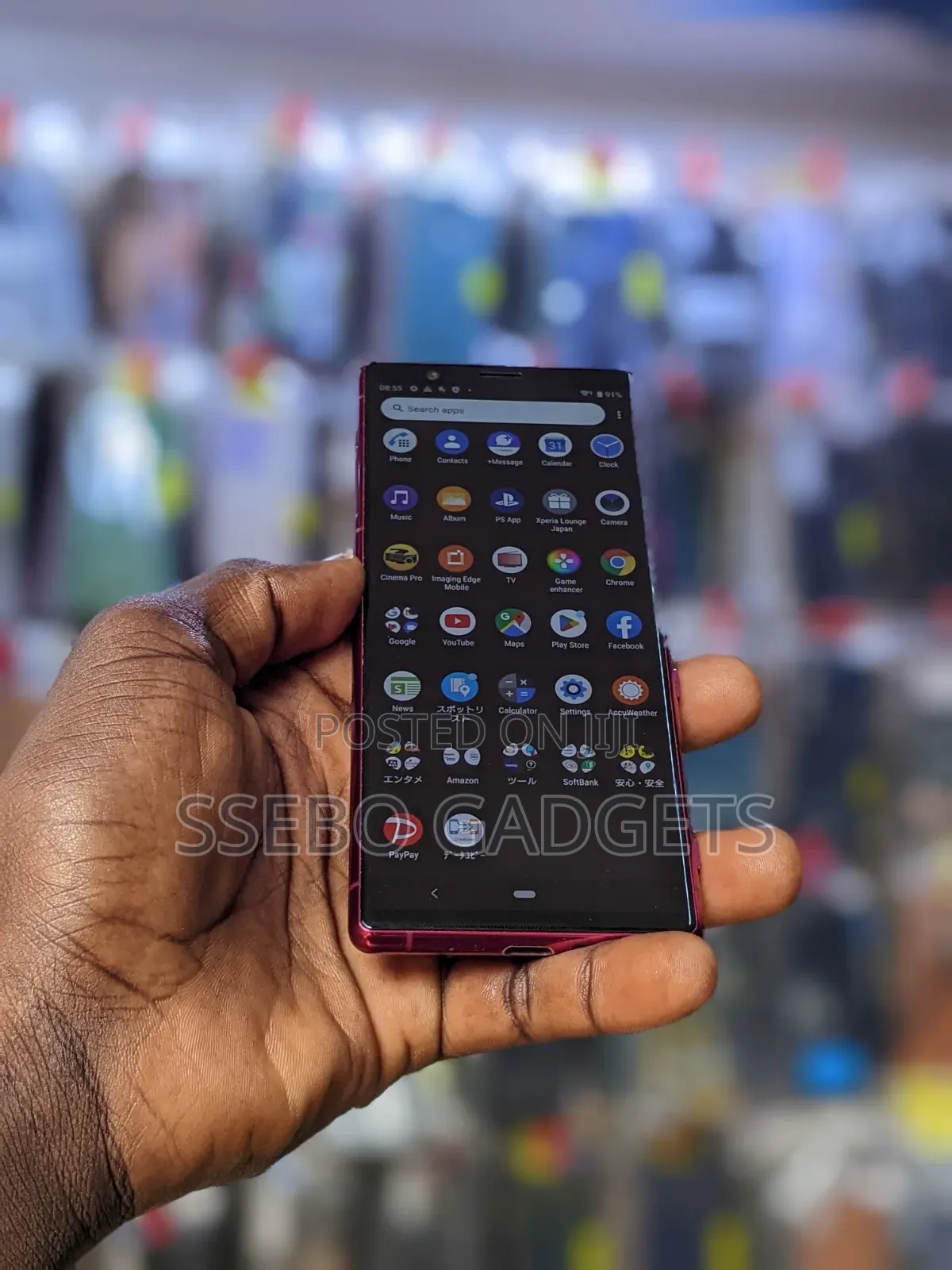 Sony Xperia 5 128 GB