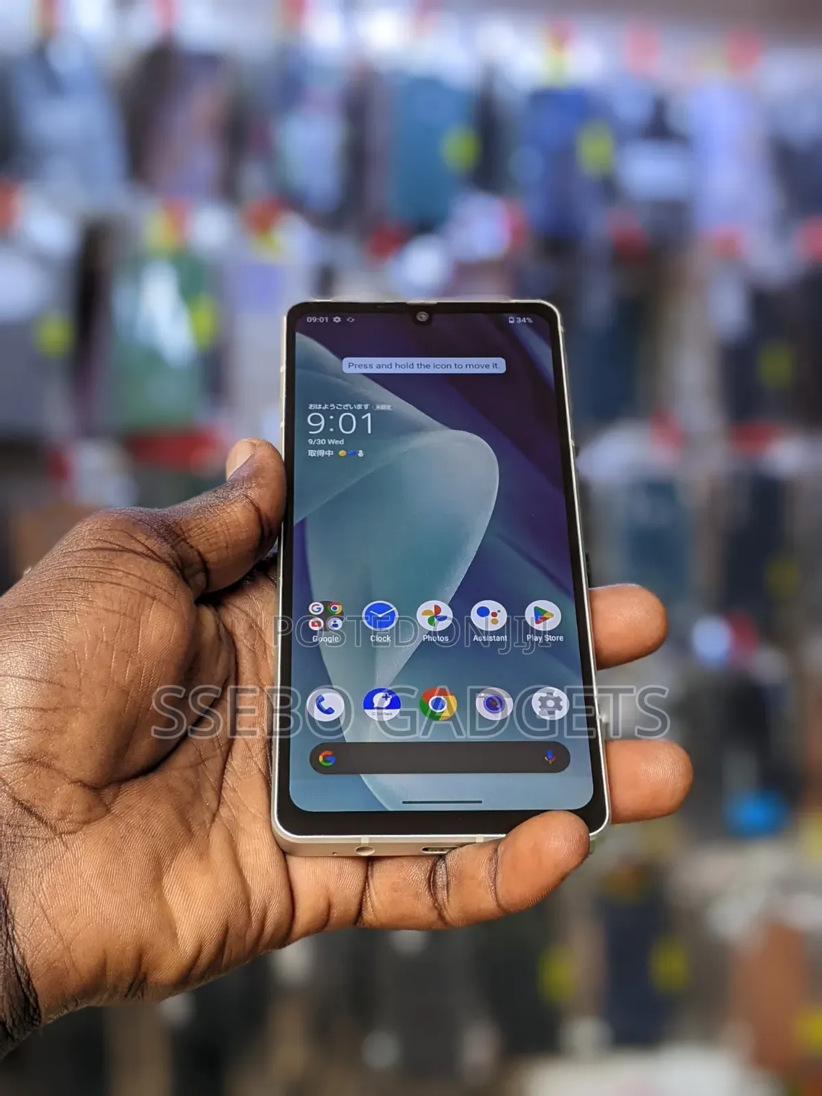 Sharp Aquos sense7 plus 128 GB