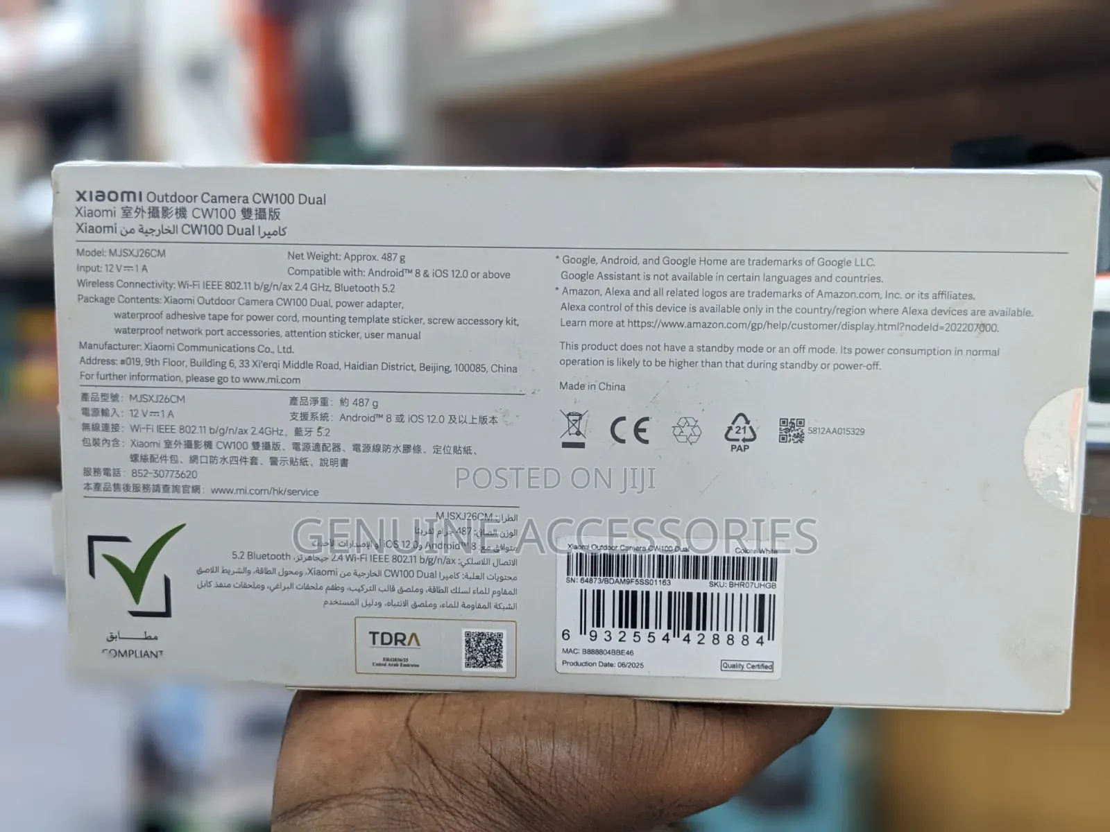Xiaomi Outdoor Camera CW100