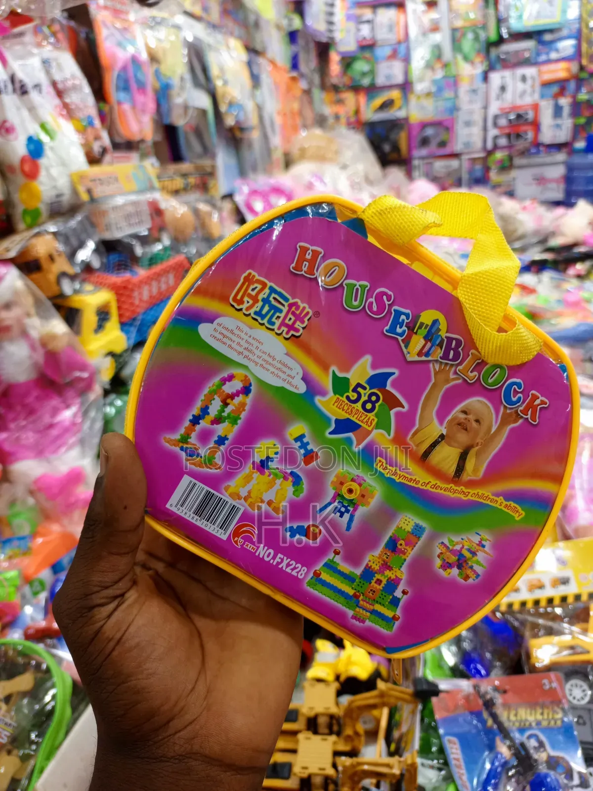 Interlocking Plastic Building Blocks