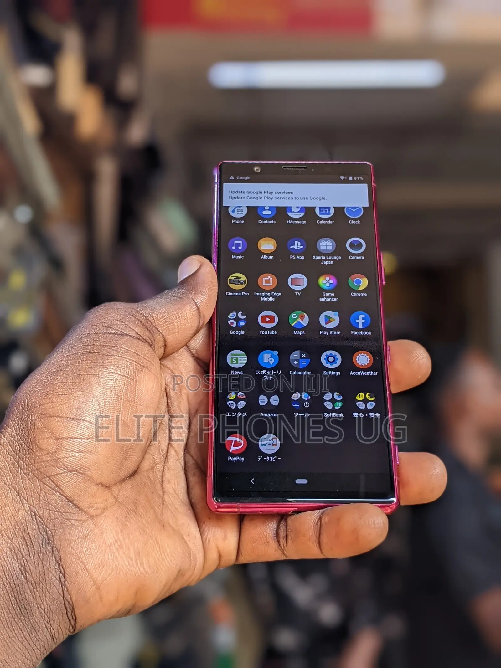 Sony Xperia 5 128 GB Red