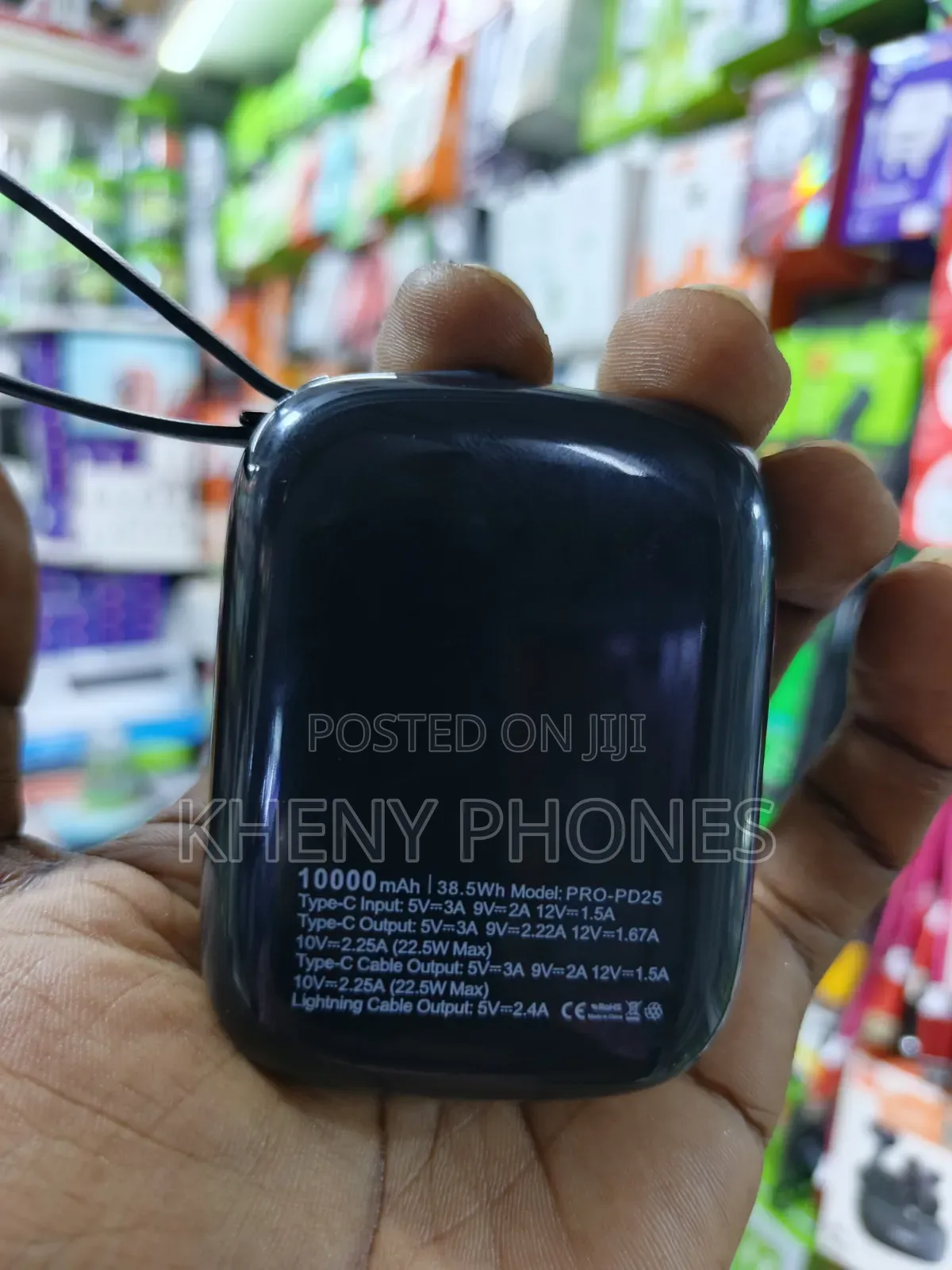 Power Bank