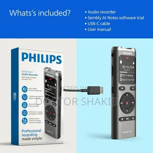 Philips DVT2075 VoiceTracer, Audio Recorder