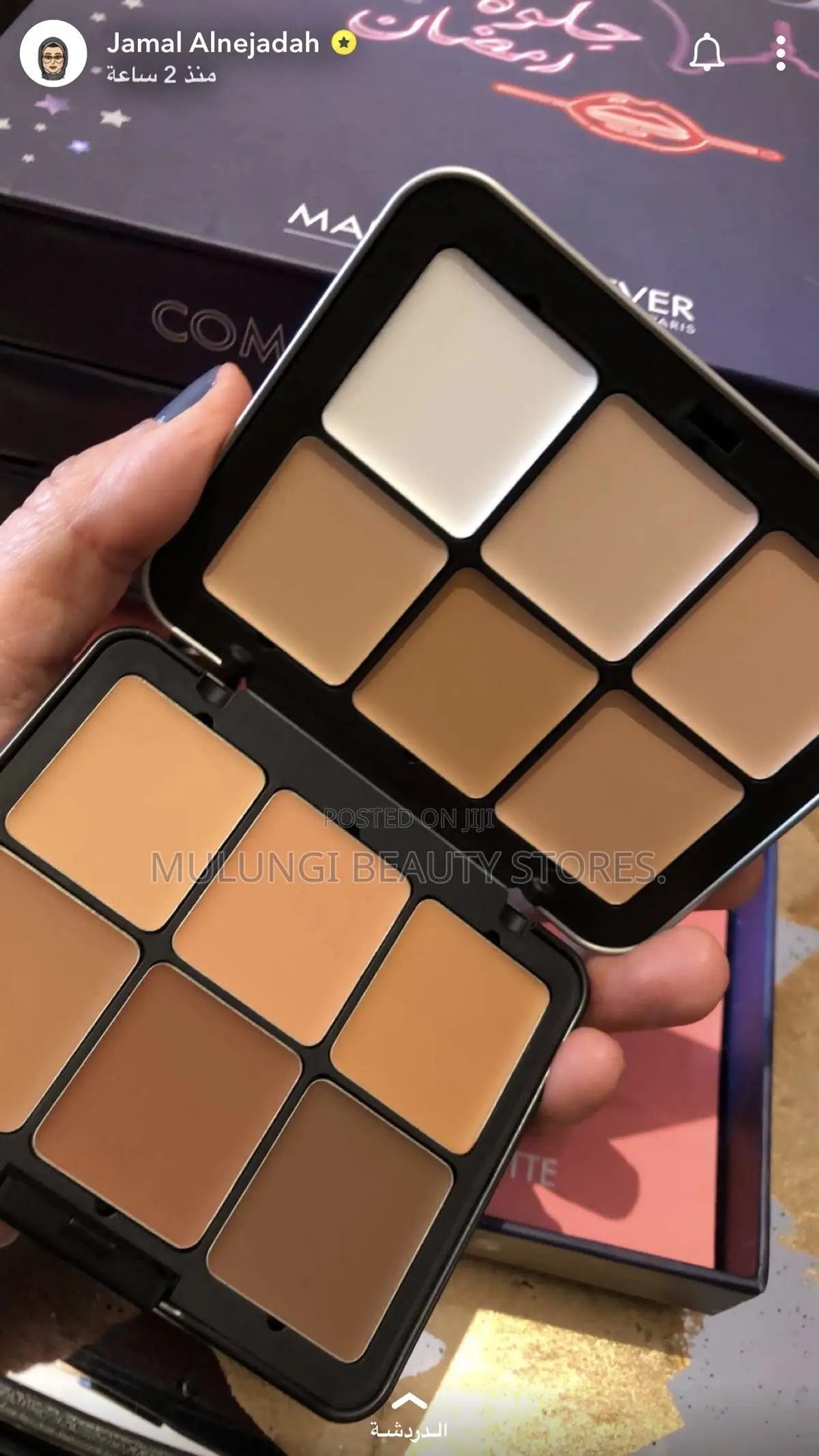 Makeup Revolution Ultra Cover & Concealer Palette I