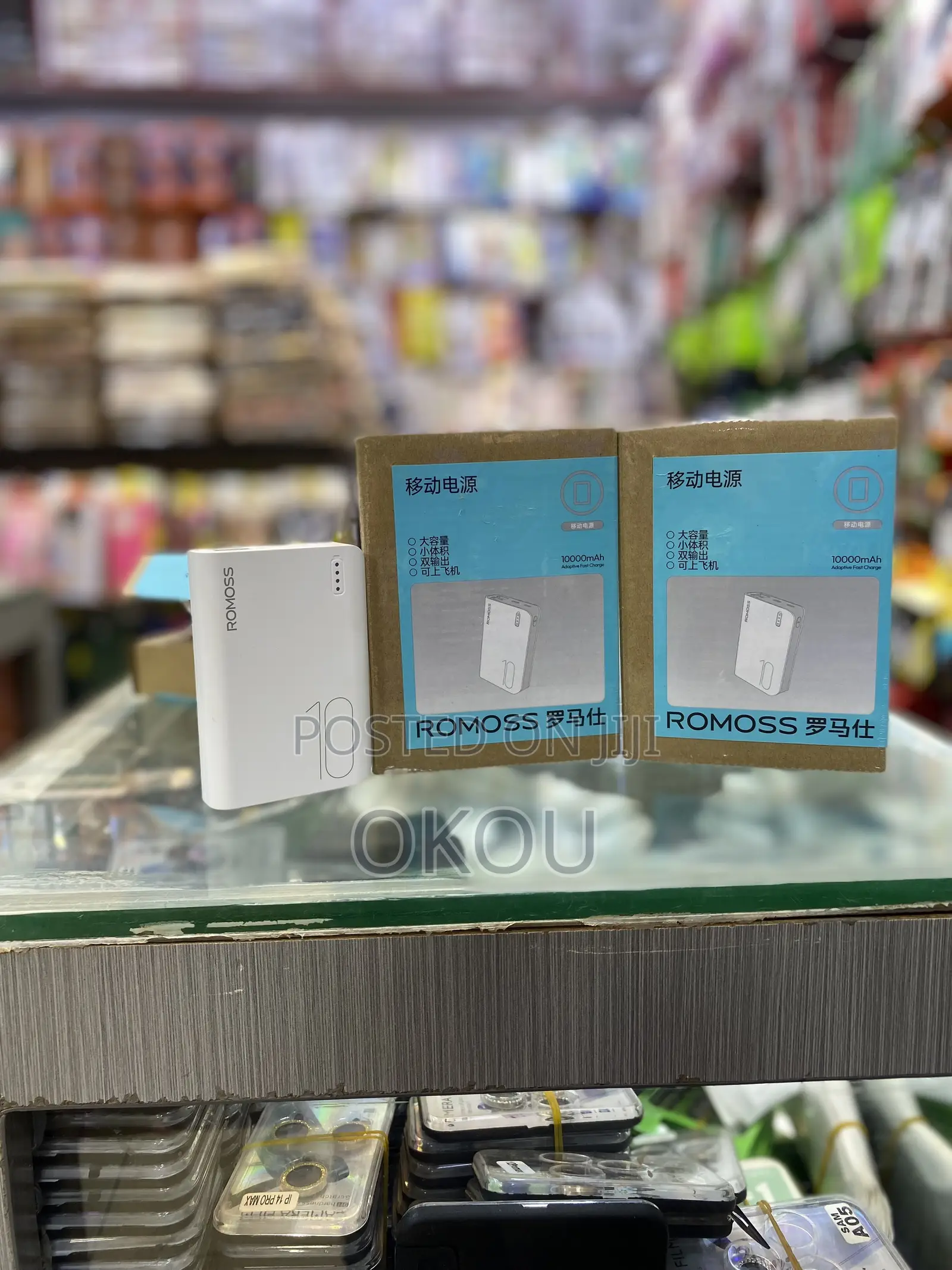 Romoss 10000mAh Powerbank