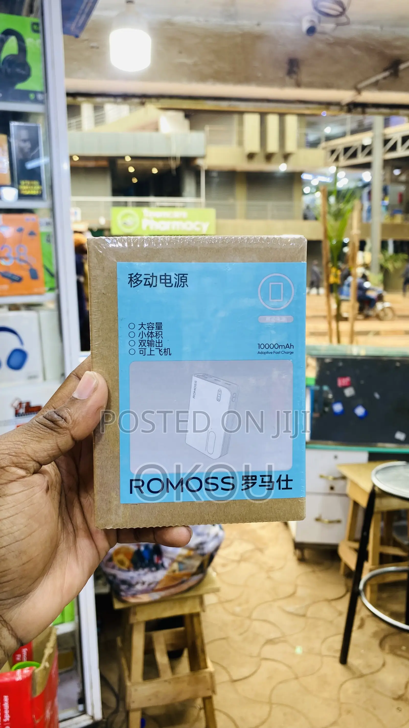 Romoss 10000mAh Powerbank