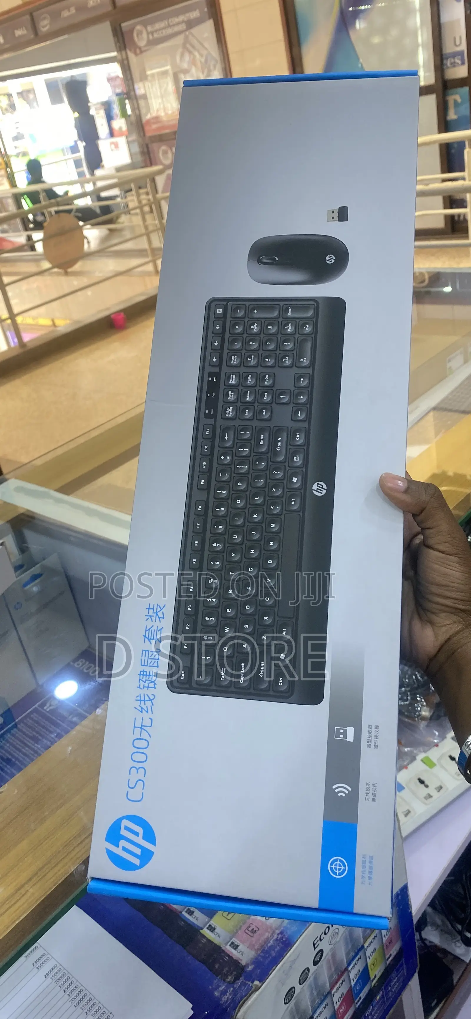 HP Wireless Combo Keyboard and Mouse CS300
