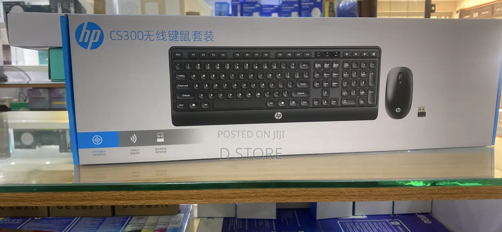 HP Wireless Combo Keyboard and Mouse CS300