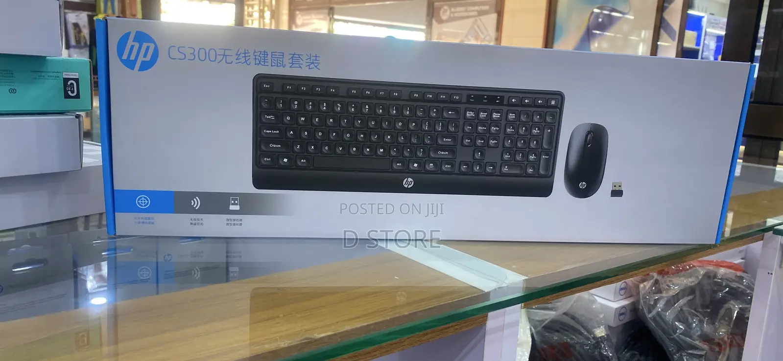 HP Wireless Combo Keyboard and Mouse CS300