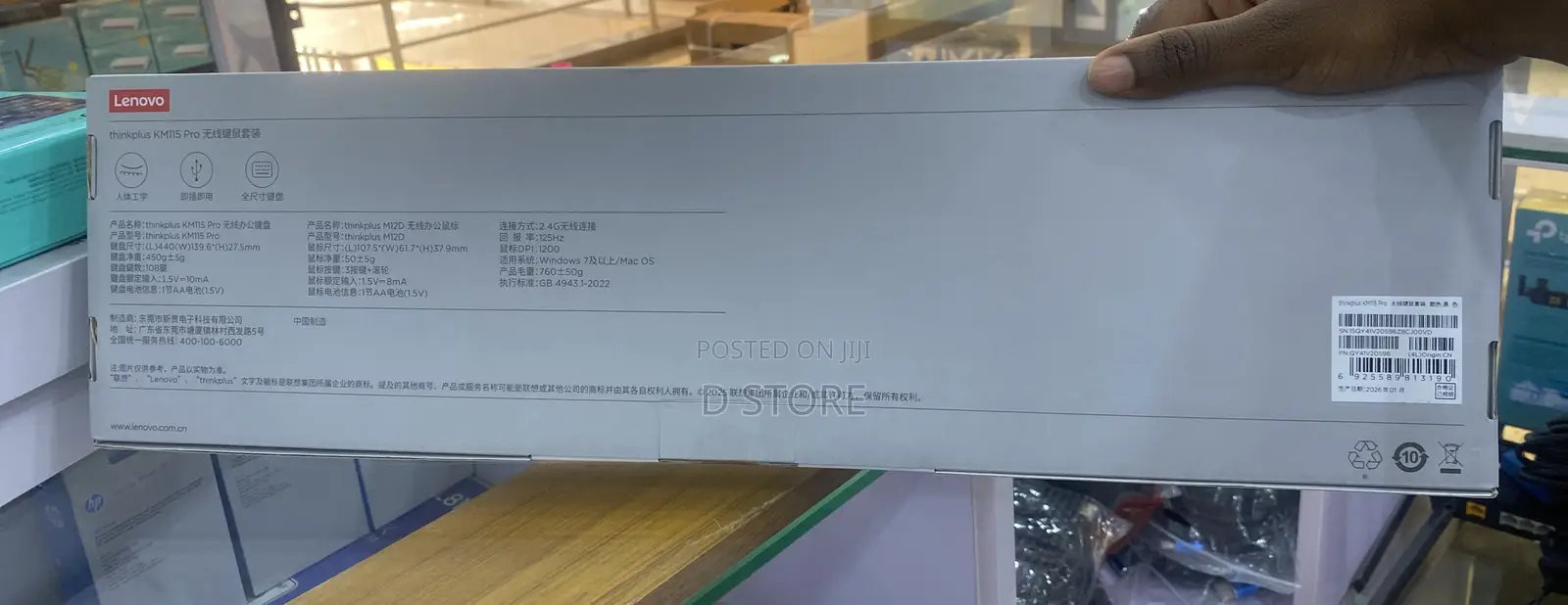 Lenovo Thinkplus Keyboard and Mouse Combo KM115pro