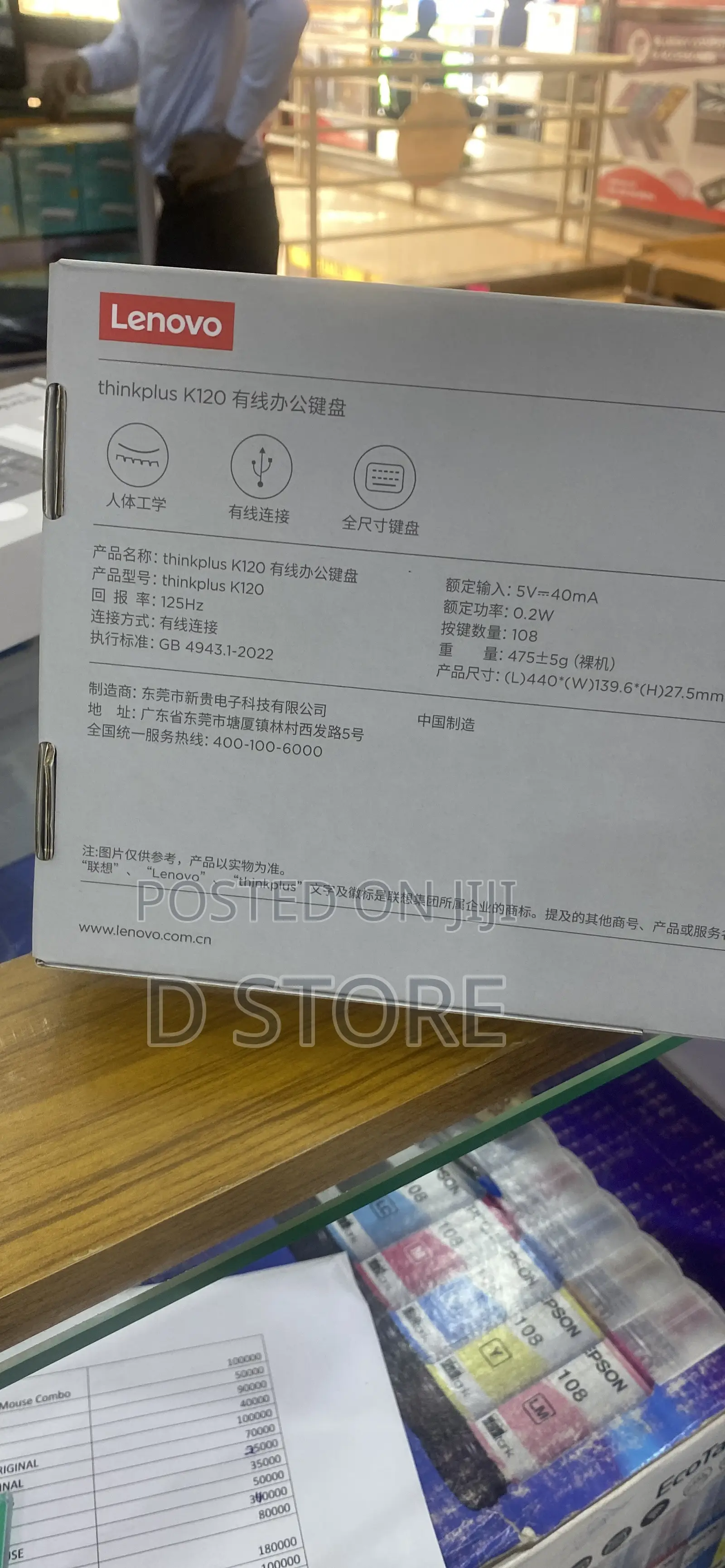 Lenovo Thinkplus K120 Wired Keyboard
