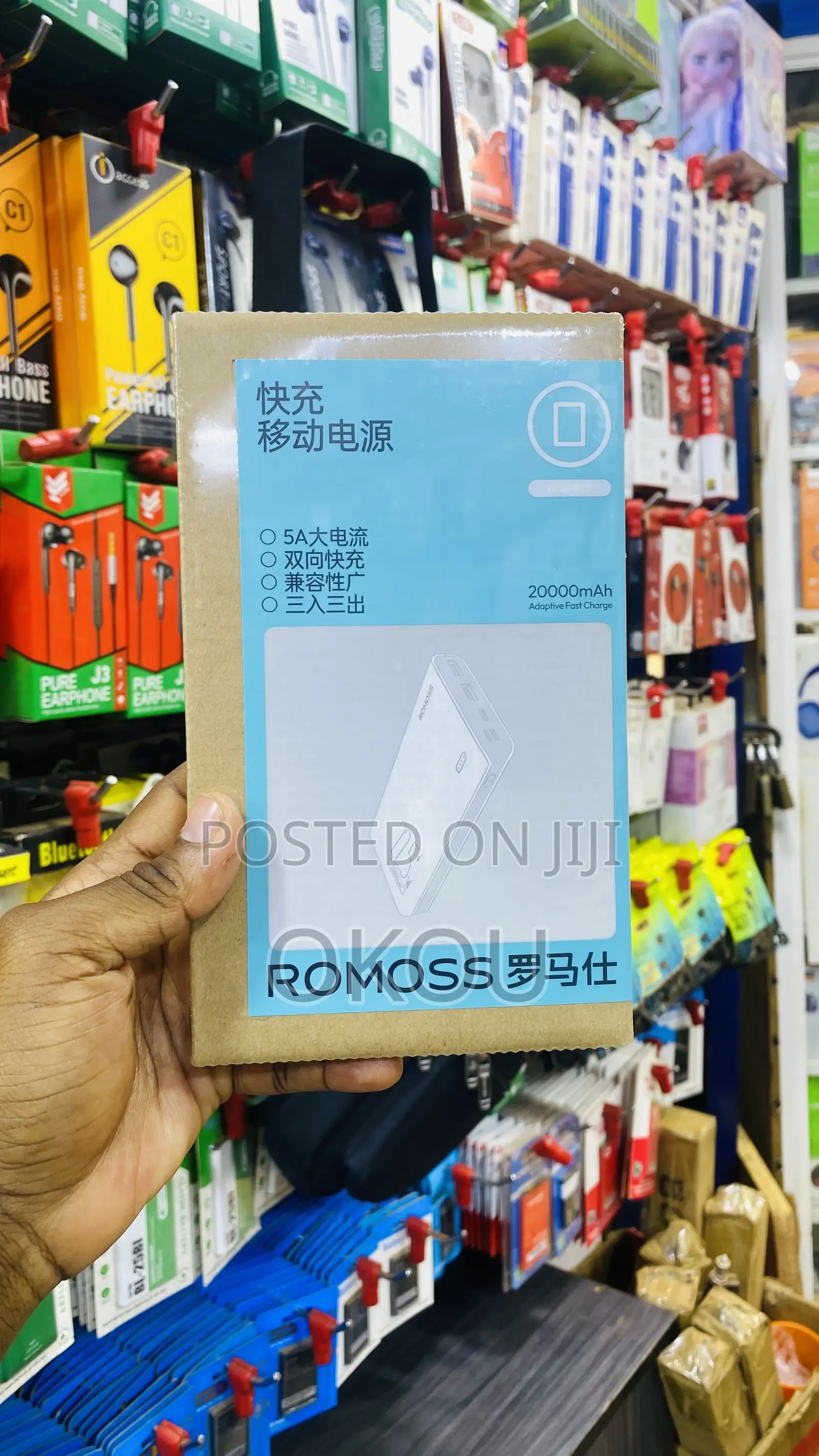 Romoss 20000mAh Powerbank