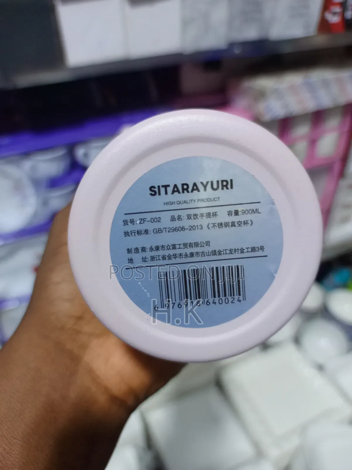 Sitarayuri Insulated Travel Tumbler - 900ml