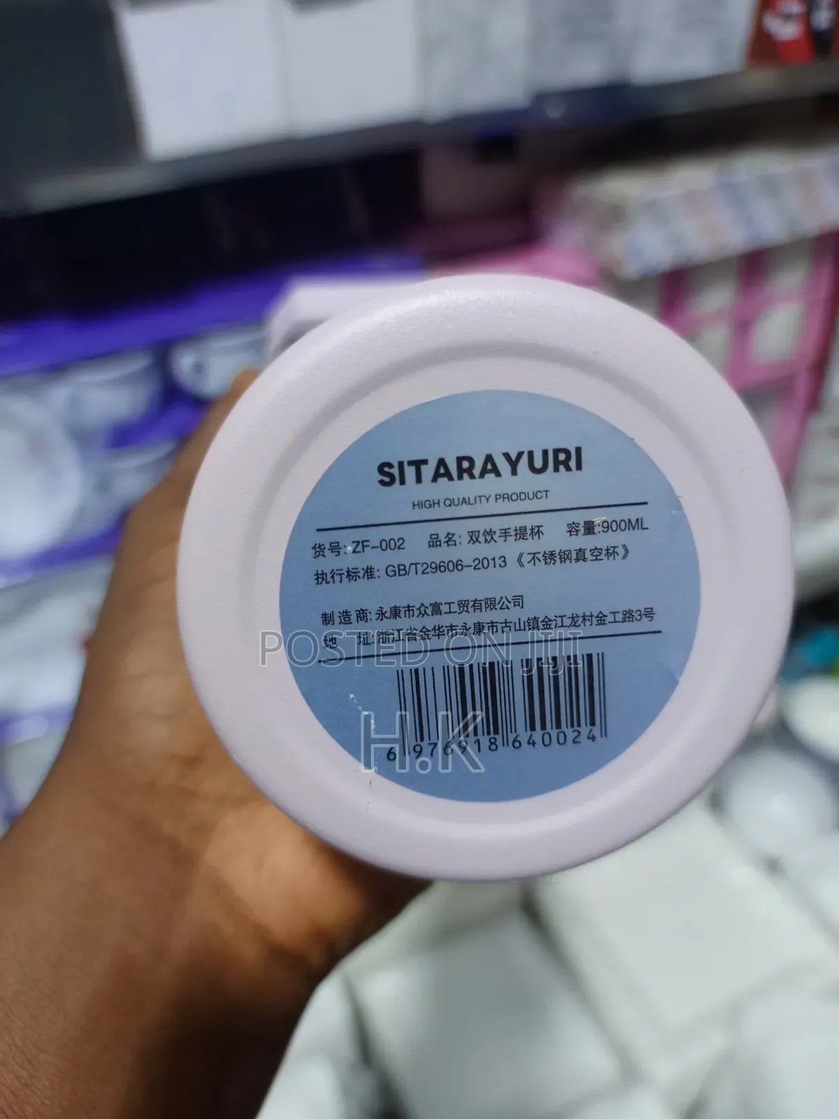 Sitarayuri Insulated Travel Tumbler - 900ml