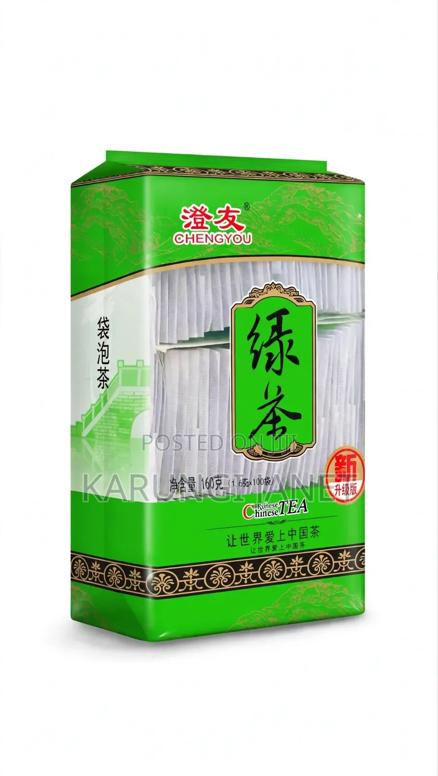 Chinese Green Tea