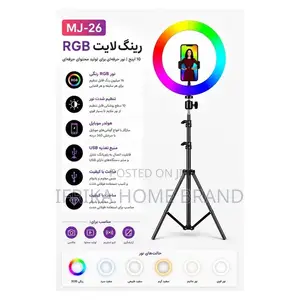 Ring Light Model MJ26-RGB With Stand 10 Inch. Multicolor