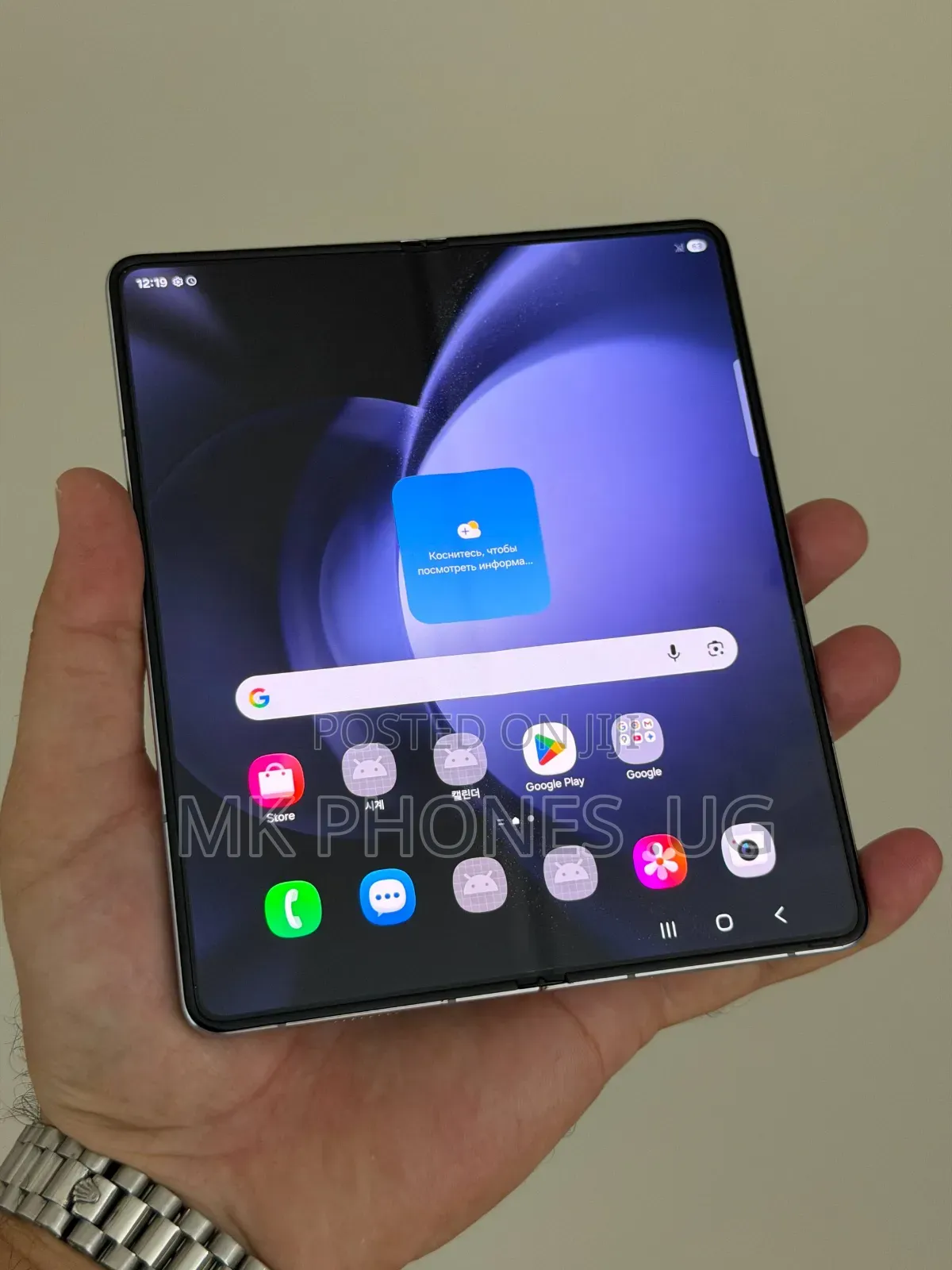 New Samsung Galaxy Z Fold 5 512 GB Silver