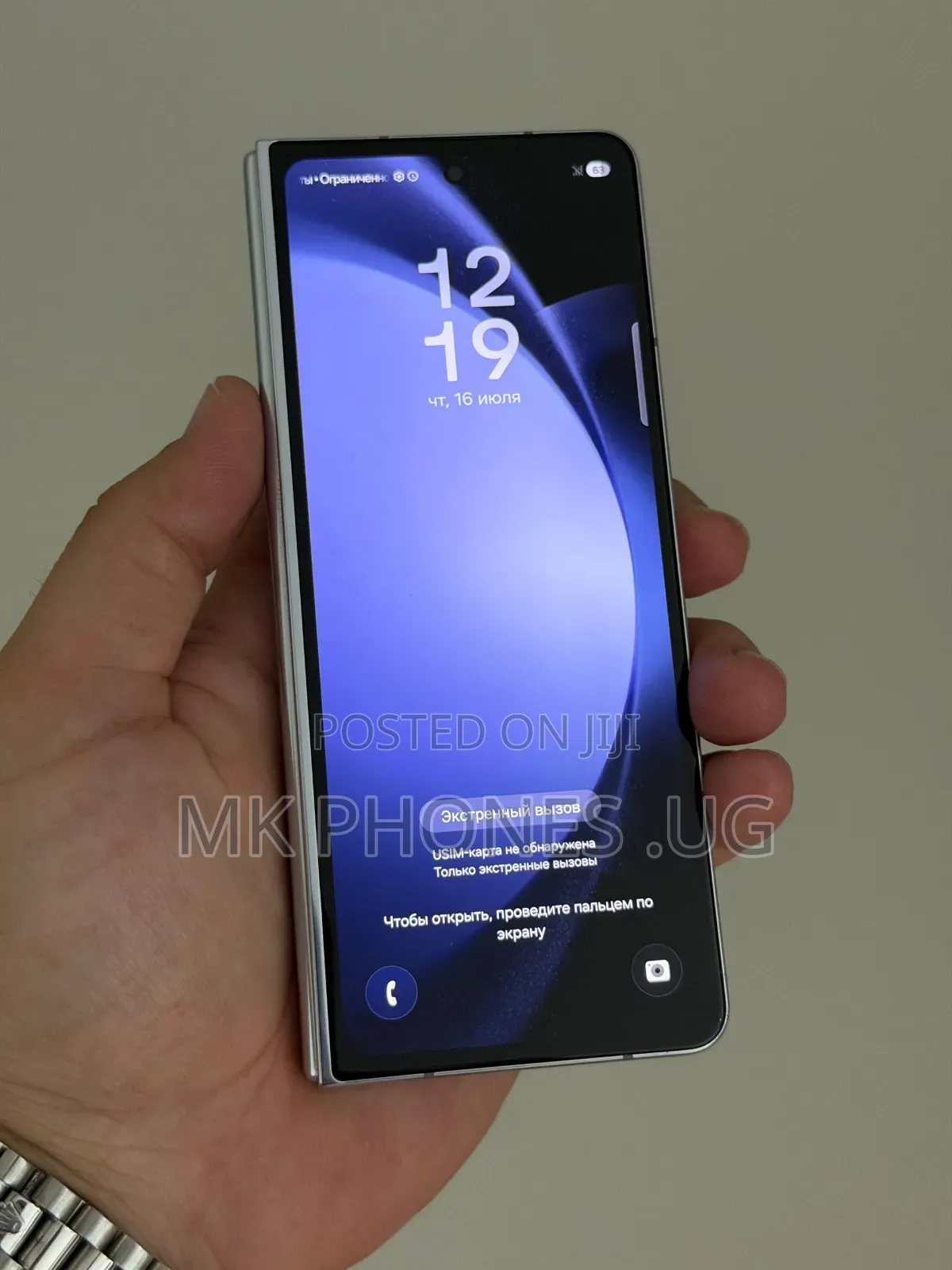 New Samsung Galaxy Z Fold 5 512 GB Silver