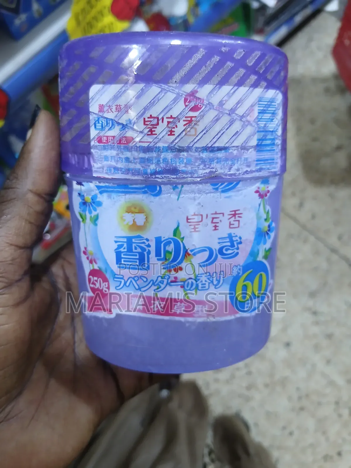 Gel or Liquid Indoor Air Freshener
