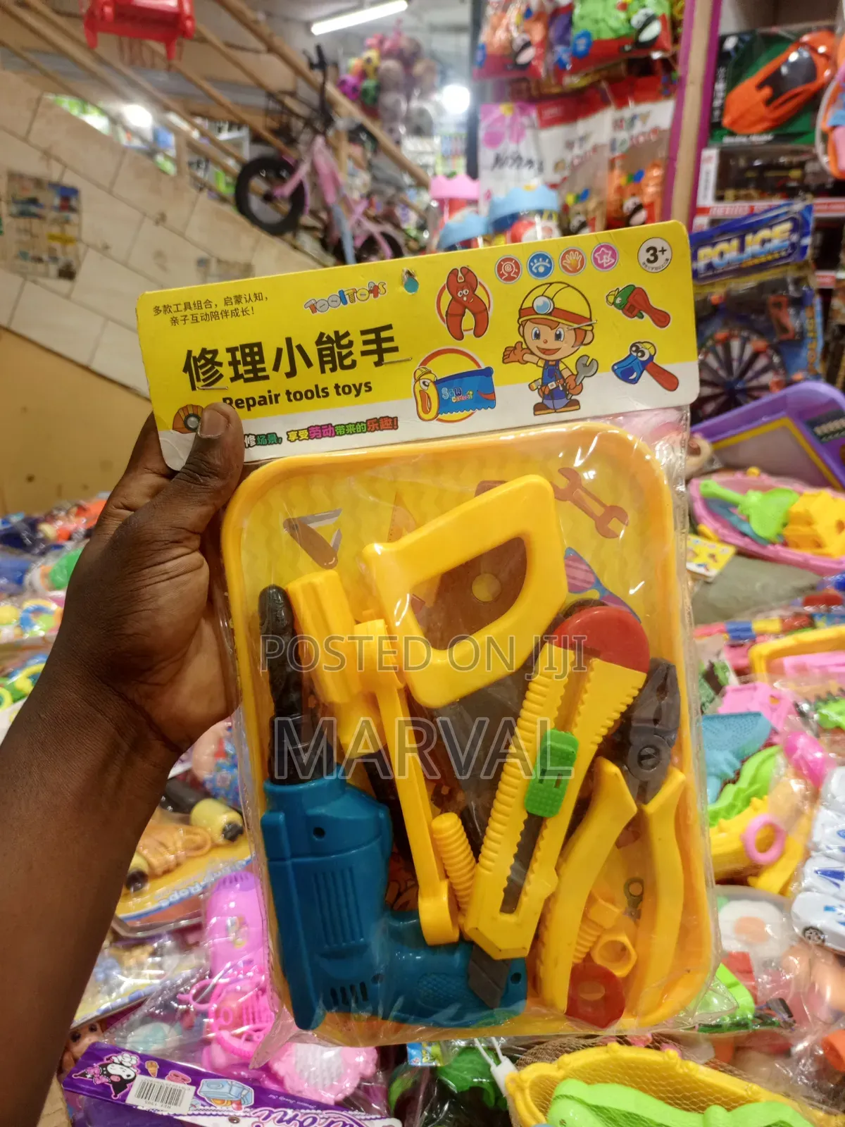 Plastic Kids' Toy Repair Tool Set