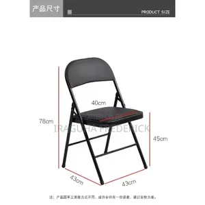 Folding Chair