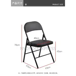 Folding Chair