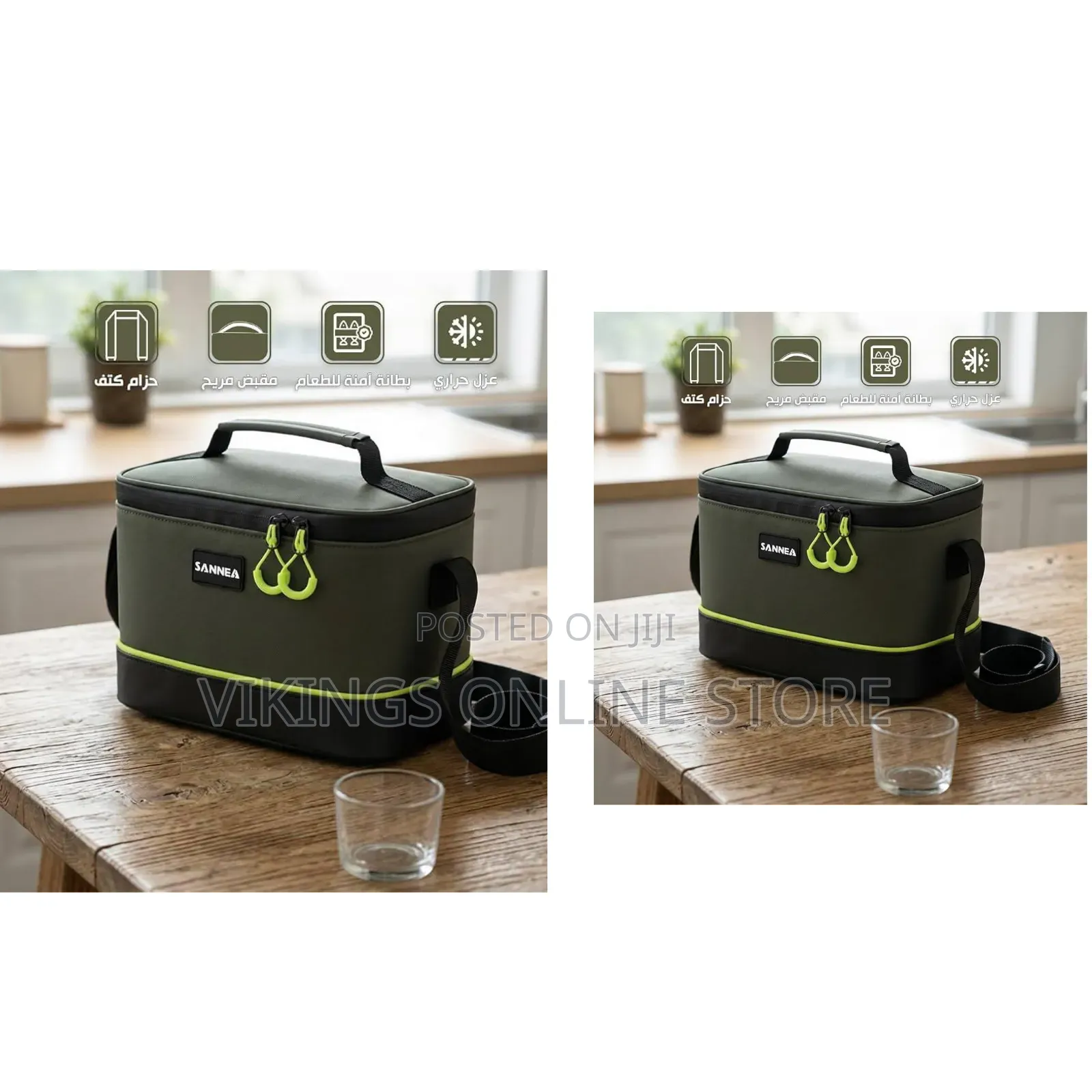 Olive Green SANNEA Insulated Lunch Bag